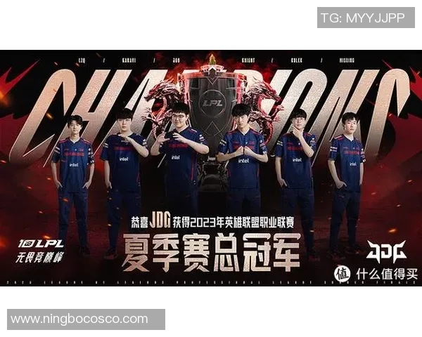 JDG战队以88分稳居冠军杯积分榜首位展现强大实力