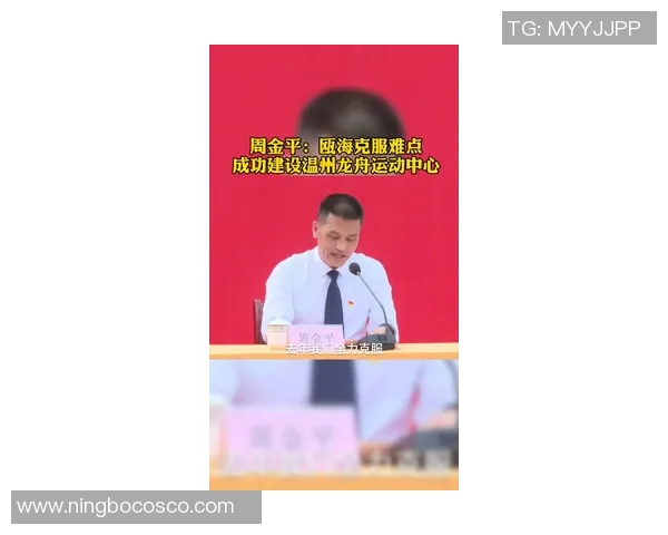 专访赵伟：探索飞盘运动崛起背后的成功秘诀与发展前景