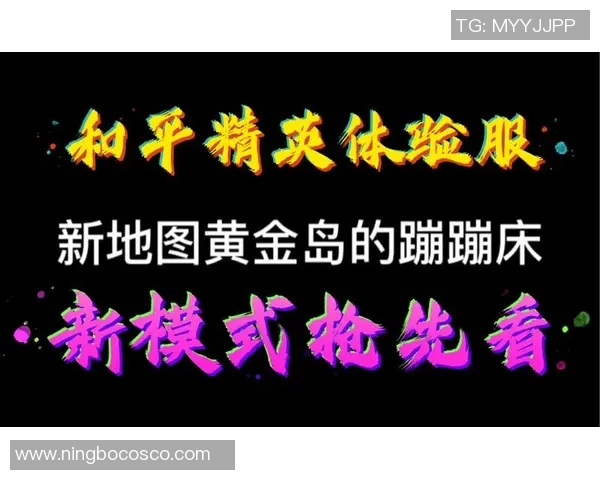 和平精英最新速度排行榜揭晓IG战队荣登第六名引发热议